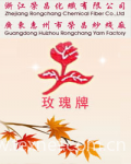 Zhejiang Rongchang Chemical Fiber Co.,Ltd.(Guangdong Huizhou Rongchang Yarn Factory)